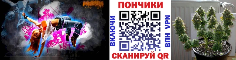 Купить Усть-Лабинск Гашиш  МАРИХУАНА  ТГК  Мефедрон  Бутират 