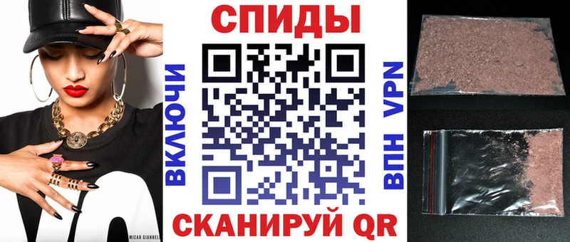 АМФЕТАМИН 97%  Усть-Лабинск 
