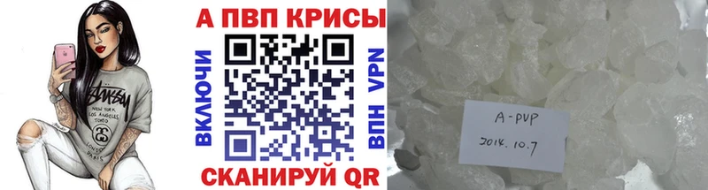 Alpha PVP мука  Усть-Лабинск 