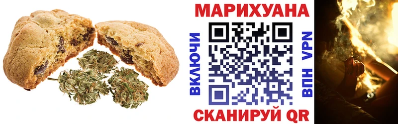 Еда ТГК конопля  Усть-Лабинск 
