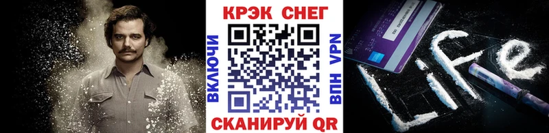 КОКАИН Fish Scale  Усть-Лабинск 