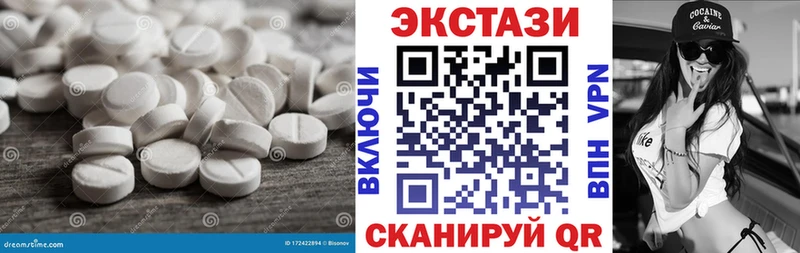 ОМГ ОМГ tor Усть-Лабинск Ecstasy 99%
