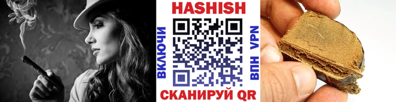 ГАШИШ гашик  купить   Усть-Лабинск 