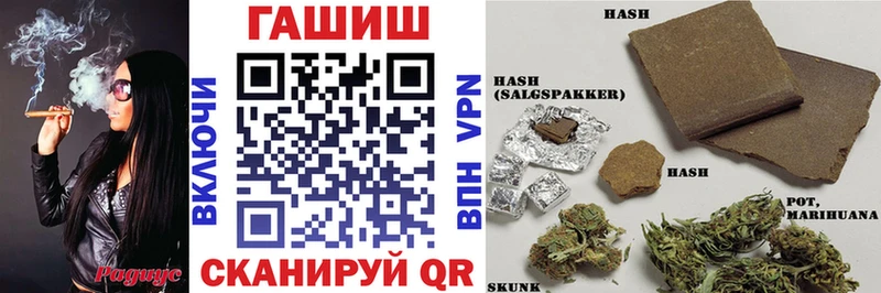 ГАШИШ hashish Усть-Лабинск