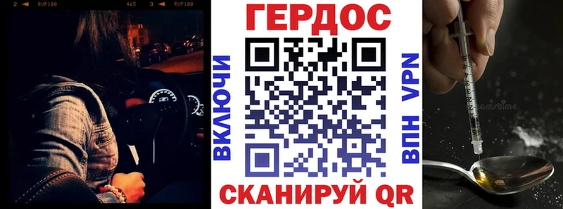 Героин белый  купить наркоту  Усть-Лабинск 