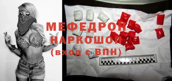 прущий лед Аркадак