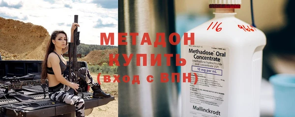 прущий лед Аркадак
