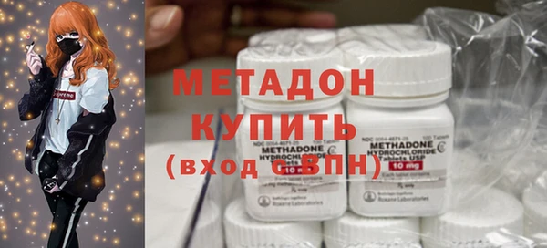 хмурый Армянск