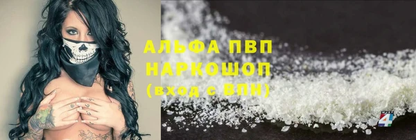 хмурый Армянск