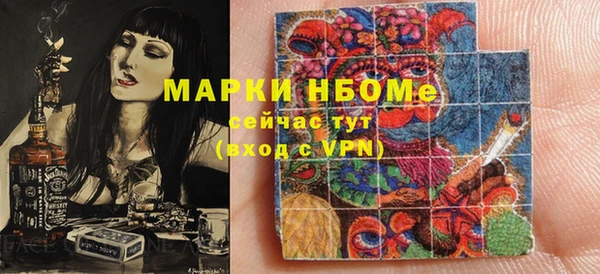 прущий лед Аркадак