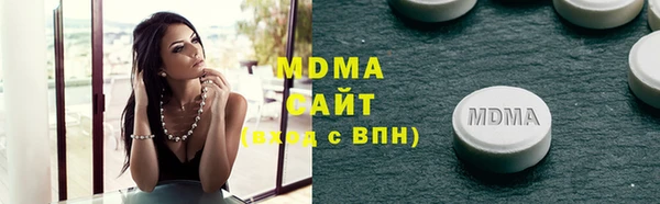 кокаин премиум Арсеньев