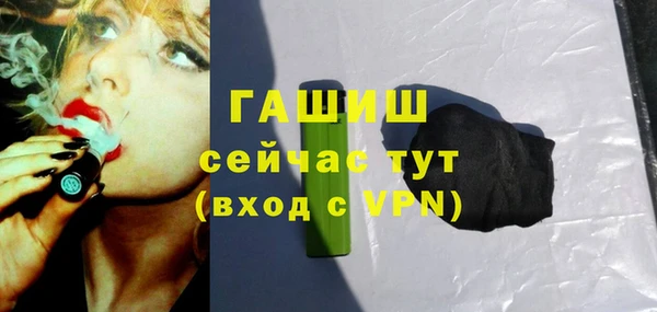 хмурый Армянск