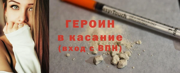 хмурый Армянск