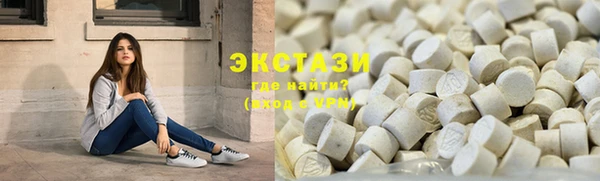 трава Балахна