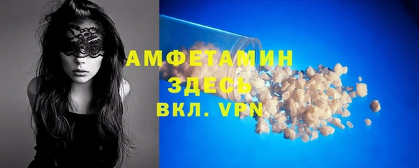 кокаин премиум Арсеньев