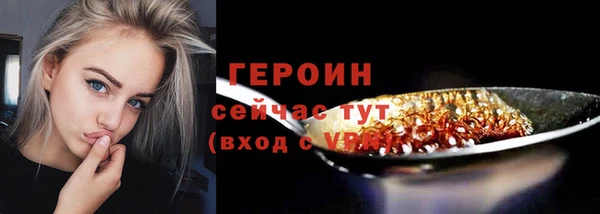 кокаин премиум Арсеньев
