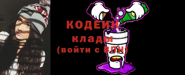 прущий лед Аркадак