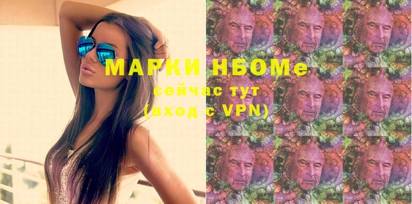 трава Балахна