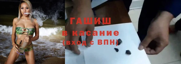 кокаин премиум Арсеньев