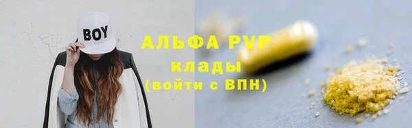 кокаин премиум Арсеньев
