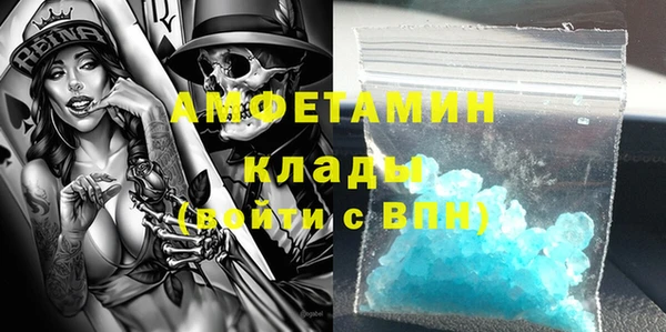соль ск Балабаново