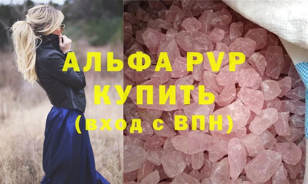 соль ск Балабаново