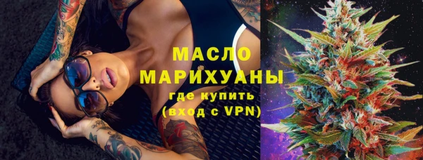 трава Балахна