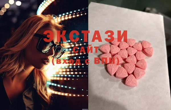трава Балахна