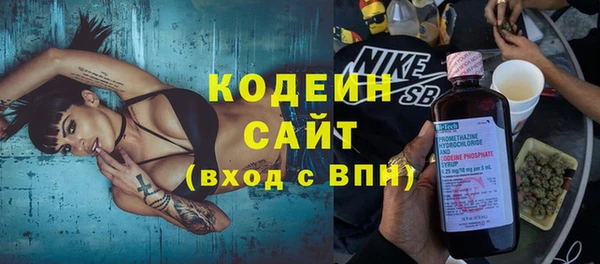 хмурый Армянск