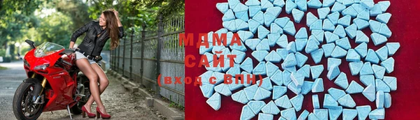 хмурый Армянск