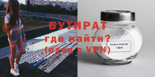 хмурый Армянск
