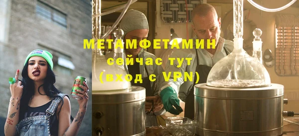 марихуана Баксан