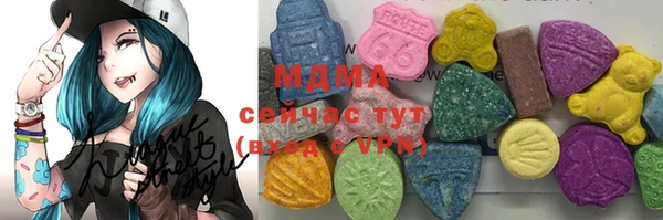 хмурый Армянск