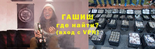 прущий лед Аркадак