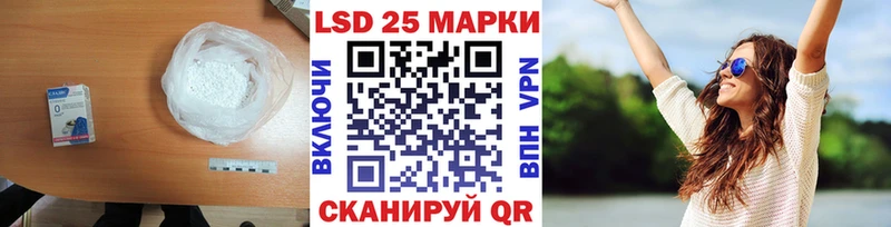 LSD-25 экстази ecstasy Усть-Лабинск