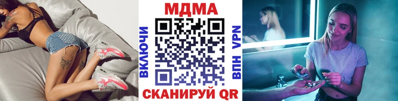 MDMA crystal как найти закладки Усть-Лабинск