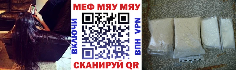 цены   Усть-Лабинск  МЯУ-МЯУ VHQ 