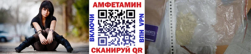 Метамфетамин Декстрометамфетамин 99.9%  Усть-Лабинск 