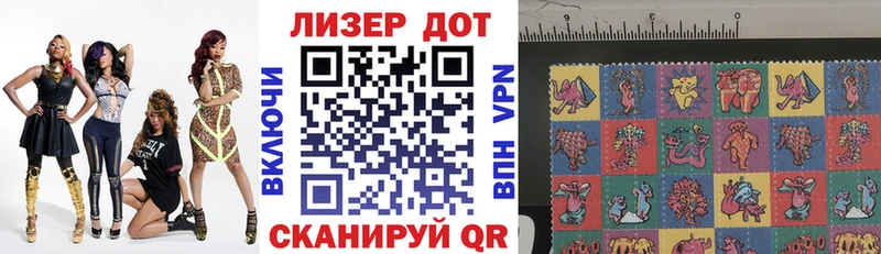 Марки N-bome 1500мкг Усть-Лабинск