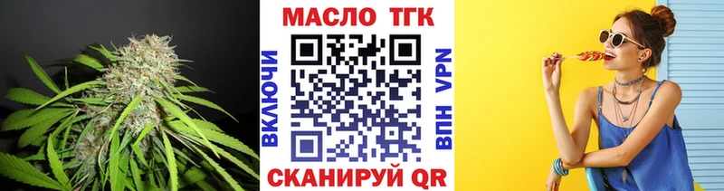 ТГК концентрат  Усть-Лабинск 